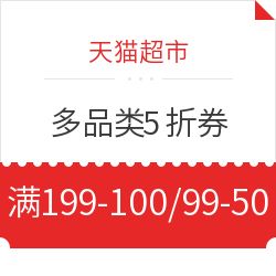 商城优惠券码发放预告——日用百货尽享专属优惠