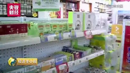 央视曝光 个人卫生用品销售中医保卡滥用风险警示