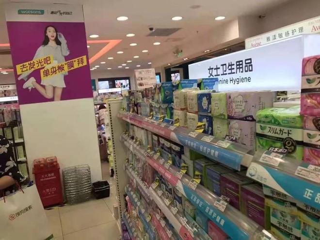 日化用品返场与个人卫生用品销售 市场机遇与策略解析