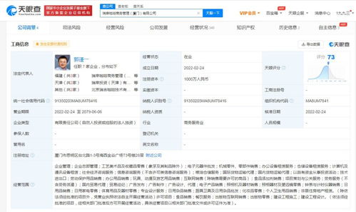 悦享洁净，健康随行——个人卫生用品销售解决方案