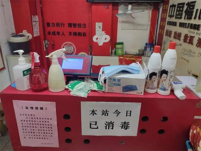 常州福彩发放212万元疫情专项补贴，助力销售点通过个人卫生用品拓展营收